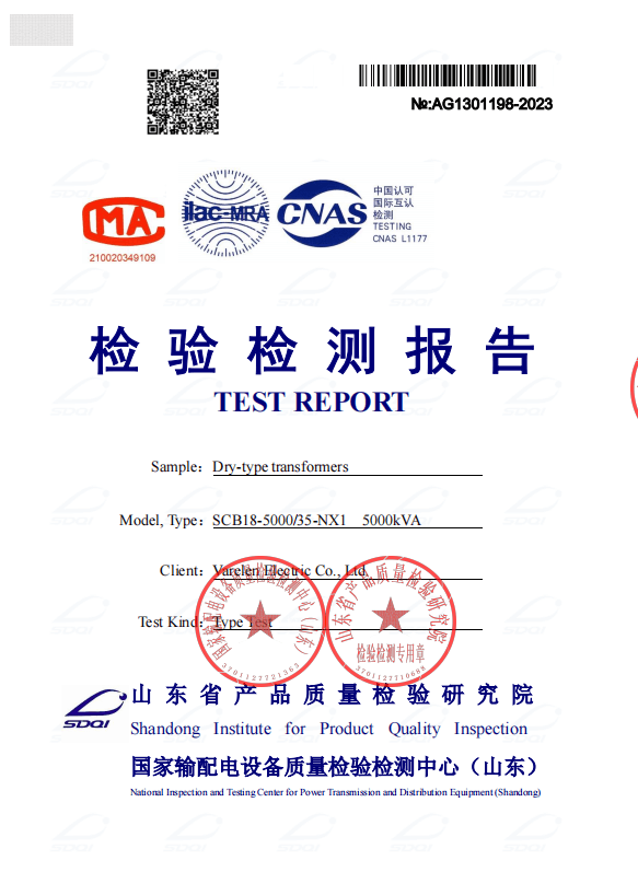 dry type transformer test report